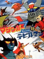 Watch Mazinger Z vs. Devilman (Short 1973) Putlocker
