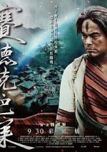 Watch Warriors of the Rainbow: Seediq Bale II Putlocker