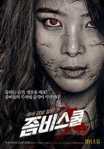 Watch Zombie School Putlocker