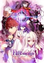 Watch Fate/Stay Night: Heaven\'s Feel - I. Presage Flower Putlocker