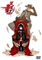 Watch Dantalian no Shoka: Ibarahime Putlocker