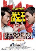Watch Poker King Putlocker