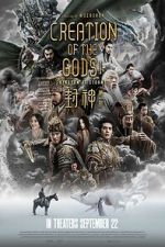 Watch Creation of the Gods I: Kingdom of Storms Putlocker