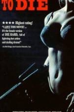 Watch Hard to Die Putlocker