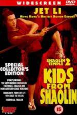 Watch Shao Lin xiao zi Putlocker