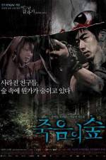 Watch Four Horror Tales - Dark Forest Putlocker
