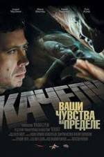 Watch Kacheli Putlocker