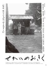 Watch Sekai no Okiku Putlocker