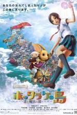 Watch Oblivion Island Haruka and the Magic Mirror Putlocker