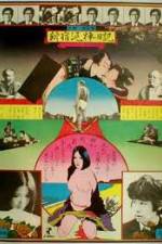 Watch Diary of a Shinjuku Thief Putlocker