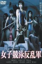 Watch Joshikyôei hanrangun Putlocker
