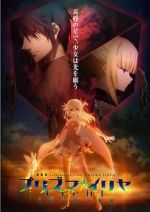 Watch Fate/kaleid liner Prisma Illya Putlocker