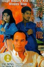 Watch No hoi wai lung Putlocker