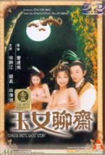 Watch Yuk lui liu chai Putlocker