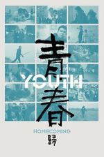 Watch Youth (Homecoming) Putlocker