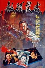 Watch Jiao tou fa wei Putlocker