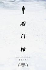 Watch Leaping Over the Dragon Gate Putlocker