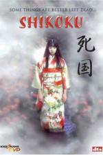 Watch Shikoku Putlocker