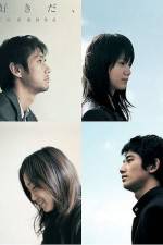 Watch Su-ki-da Putlocker