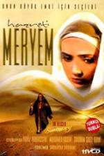 Watch The Blessed Saint Mary Putlocker