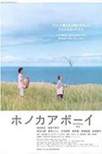 Watch Honokaa Boy Putlocker