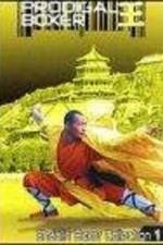 Watch Cai yang nu bang zhu Putlocker