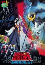 Watch Saint Seiya: Warriors of the Final Holy Battle Putlocker