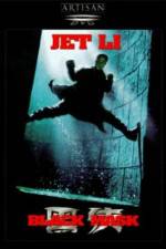 Watch Hak hap Putlocker