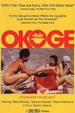 Watch Okoge Putlocker