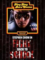 Watch Fight Back to School Putlocker