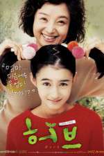 Watch Heobeu Putlocker