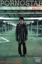 Watch Poruno sutâ Putlocker