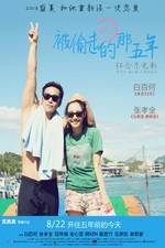 Watch Bei Tou Zou De Na Wu Nian Putlocker