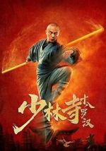 Watch Eighteen Arhats of Shaolin Temple Putlocker