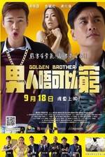 Watch Golden Brother Putlocker