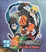Watch Honoo no Chuunin Shiken! Naruto vs Konohamaru Putlocker