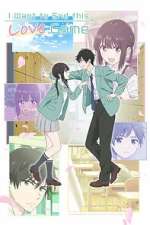 i want to end this love game tv poster